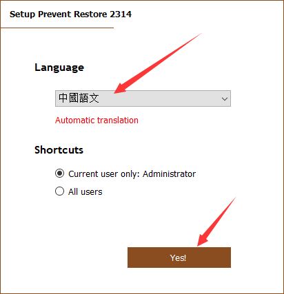 Prevent Restore激活补丁下载 Prevent Restore Pro破解补丁/注册机 v2023.14 附激活教程-5
