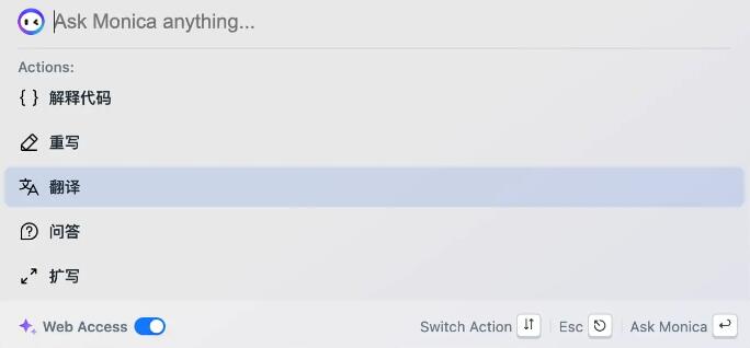 Monica免费下载 ChatGPT/AI绘画客户端 Monica v1.0.7 for Mac 中文苹果电脑版-1