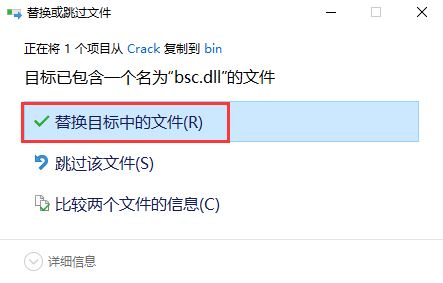 MochaPro2023破解版 摄像机反求平面跟踪软件BorisFX Mocha Pro 2023 v10.0.2 破解独立版(附教程)-5