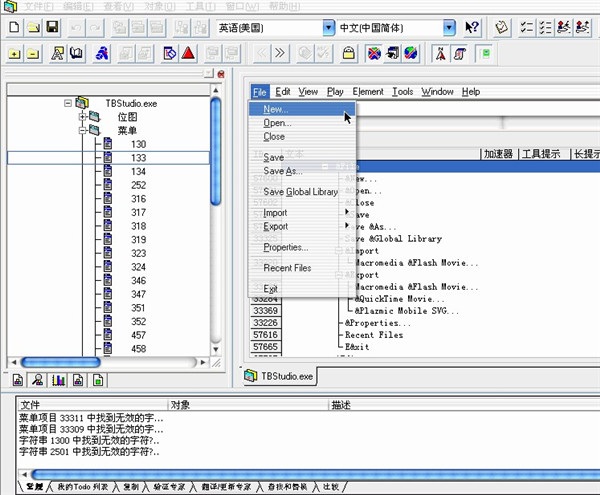 Alchemy Catalyst 2023下载 Alchemy Catalyst 2023 v15.0.100 免费破解版 附激活教程-7