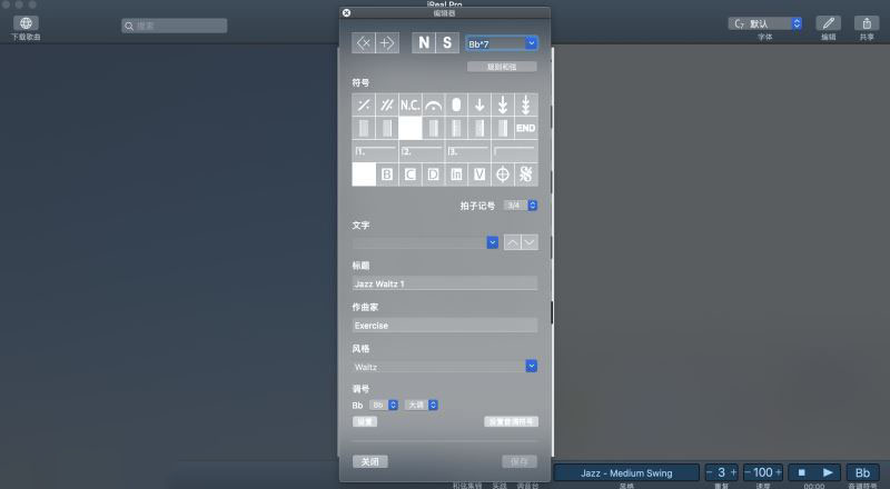 ireal pro Mac汉化版下载 Mac音乐学习软件ireal pro for Mac v2023.6 中文一键安装破解版-1