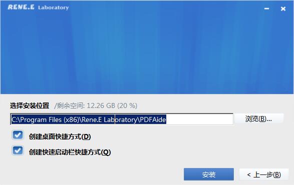PDF转换器下载 Renee PDF Aide(都叫兽PDF转换) v2023.06.16.95 官方安装版-4