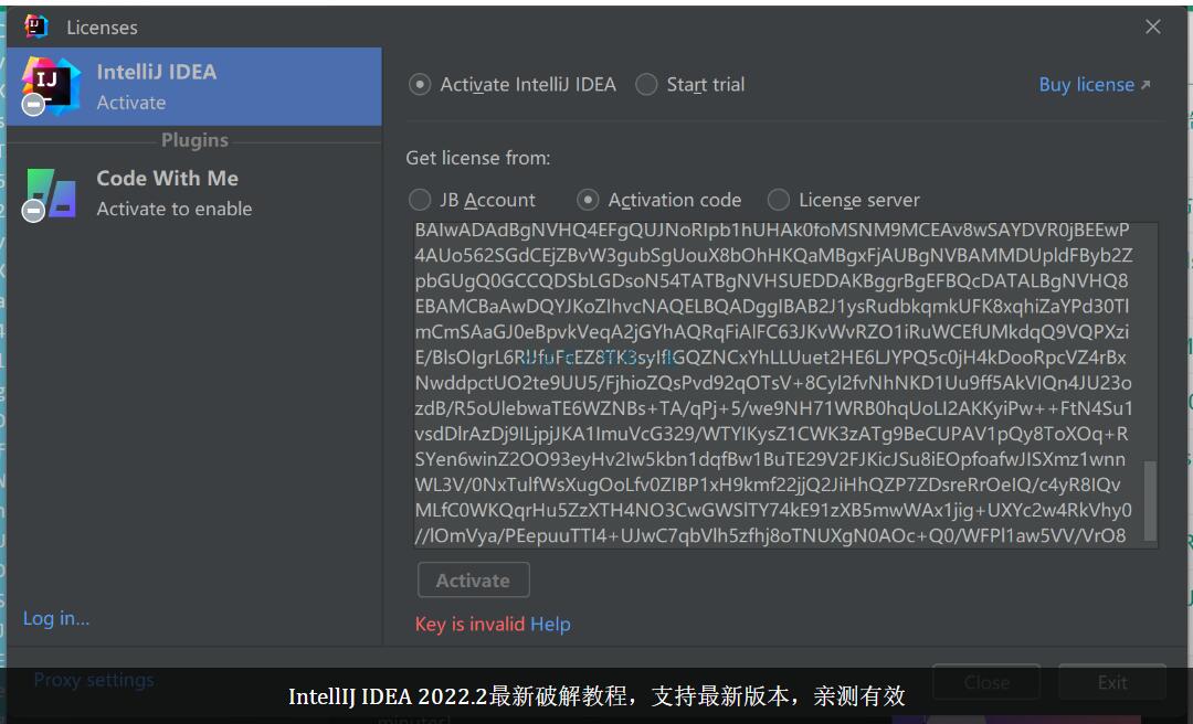 IntelliJ IDEA2023破解版下载 IntelliJ IDEA V2023 V2023.1.2 最新完美激活版(附激活教程+激活码)-7