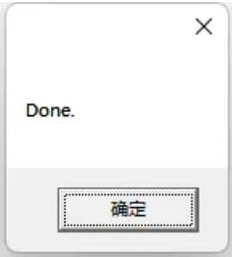 clion2023免费版下载 JetBrains CLion 2023.1.4 中文正式破解版(附汉化补丁+安装教程)-16