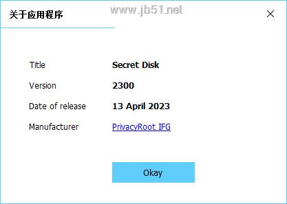 Secret Disk激活补丁下载 硬盘加密工具 Secret Disk Pro破解补丁 v2023.02 中文版 附激活教程-10