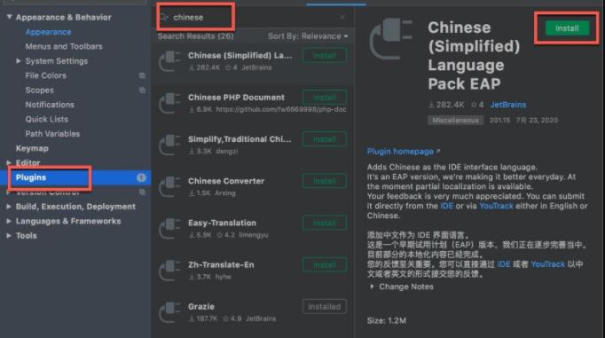 DataGrip2023破解补丁下载 DataGrip2023激活文件 V2023.1 免装版-10
