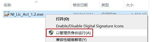 LabView2023激活版下载 NI LabVIEW 2023 Q1 v23.1 中文完整破解版(附授权工具+教程) 32位-16
