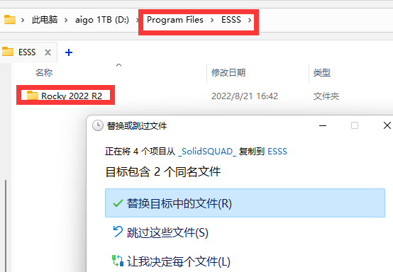 ESSS Rocky DEM 2023 R1.1(23.1.1) +Modules下载安装教程-10