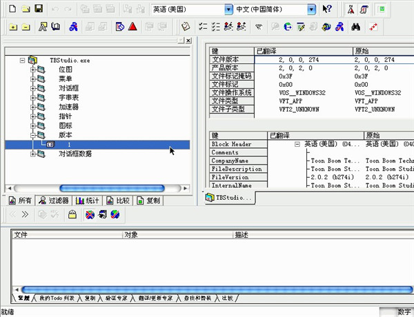 Alchemy Catalyst 2023下载 Alchemy Catalyst 2023 v15.0.100 免费破解版 附激活教程-4
