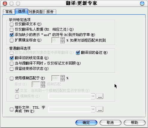 Alchemy Catalyst 2023下载 Alchemy Catalyst 2023 v15.0.100 免费破解版 附激活教程-10