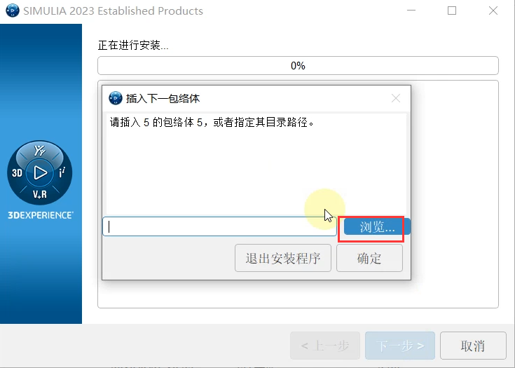 DS SIMULIA Suite Abaqus 2023 x64下载安装教程-11