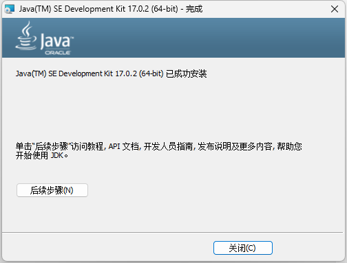 DS SIMULIA Suite Abaqus 2023 x64下载安装教程-3