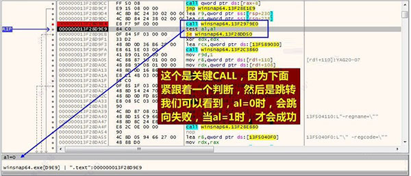x64dbg下载 x64dbg2020(开源反汇编修改程序) v2023.06.30 中文吾爱修改版 32/64位-11