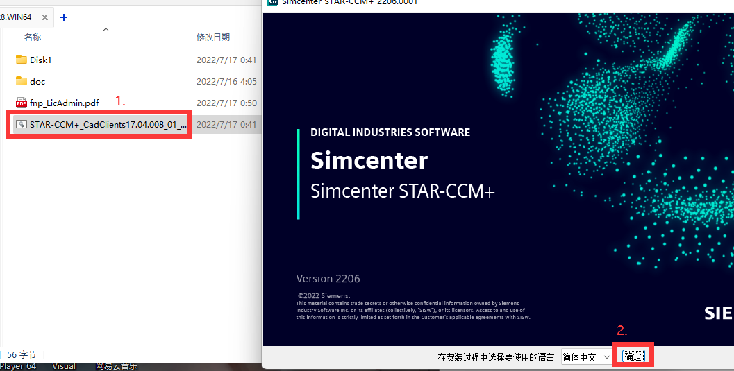 Siemens Star CCM+ 2306 R8 18.04.008/win+linux下载安装教程-2