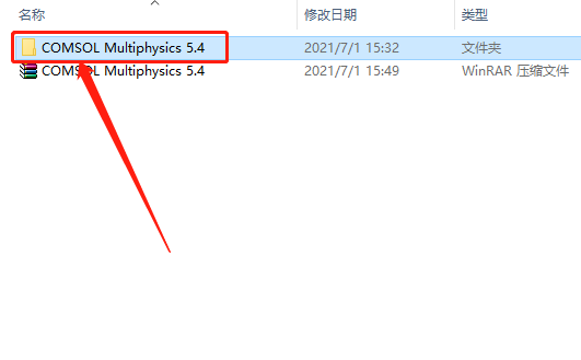 COMSOL Multiphysics 5.4下载安装教程-3