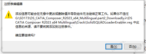 CATIA破解版下载 DS CATIA Composer R2023 HF3 v7.10.3.23221 中文激活版(附补丁+安装教程) Win64-8