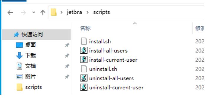 IntelliJ IDEA2023破解版下载 IntelliJ IDEA V2023 V2023.1.2 最新完美激活版(附激活教程+激活码)-2