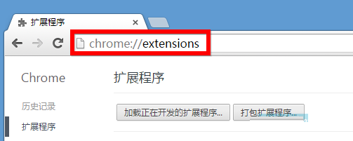 迅雷下载支持插件下载 迅雷下载支持 - Chrome扩展插件 v3.36 官方免费版-1