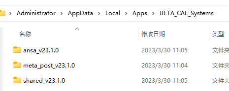 CAE几何处理+网格划分软件BETA_CAE_Systems（ANSA）+tutorials下载安装教程-9