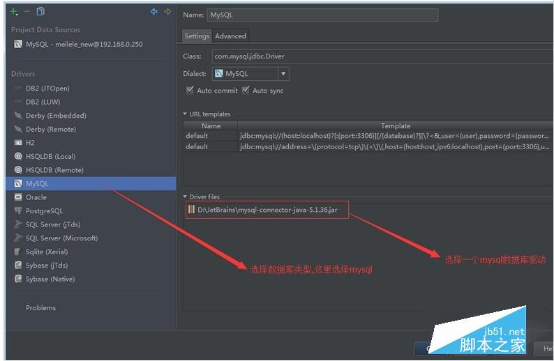 DataGrip2023破解补丁下载 DataGrip2023激活文件 V2023.1 免装版-11