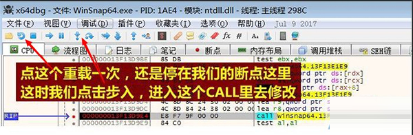 x64dbg下载 x64dbg2020(开源反汇编修改程序) v2023.06.30 中文吾爱修改版 32/64位-12