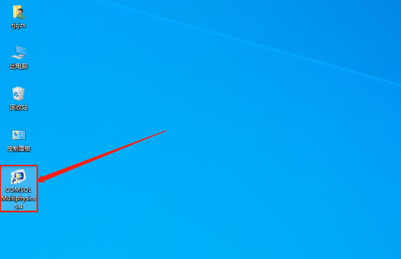 COMSOL Multiphysics 5.4下载安装教程-20
