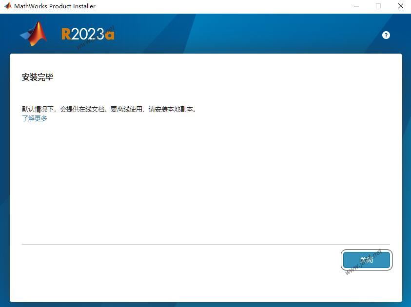 MATLAB R2023a破解版下载 MathWorks MATLAB R2023a 9.14.0 Update1 中文授权破解版(附补丁+安装教程) 64位-7