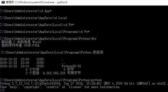 python3 64位下载 python 3.12.0b2 64bit 2023(python开发环境工具) 官方正式版(附安装教程)-6