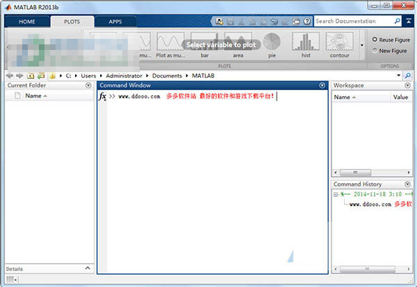 matlab2013b下载 matlab r2013b 32位/64位 英文特别版(附安装教程+安装秘钥+许可证文件)-22