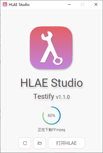 HLAEStudio下载 HLAE Studio(CSGO集锦制作辅助软件) v1.1.0 免费安装版-1