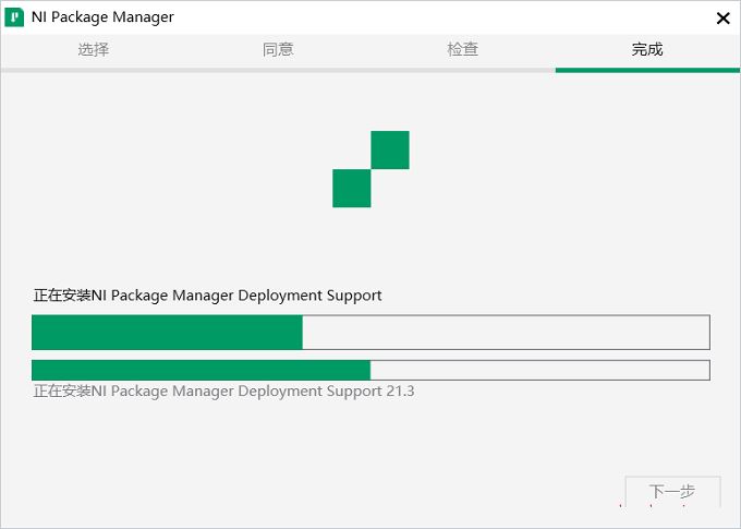 LabView2023激活版下载 NI LabVIEW 2023 Q1 v23.1 中文完整破解版(附授权工具+教程) 32位-6