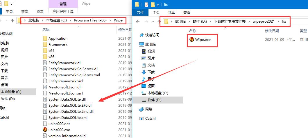 Wipe Pro 2023破解版下载 Wipe Professional(系统垃圾清理) v2021-2023.04 特别安装版 附激活教程-5