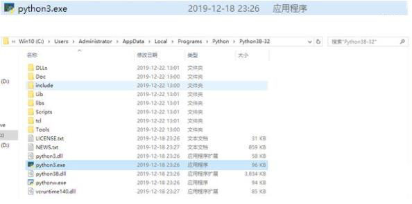 python3 64位下载 python 3.12.0b2 64bit 2023(python开发环境工具) 官方正式版(附安装教程)-7