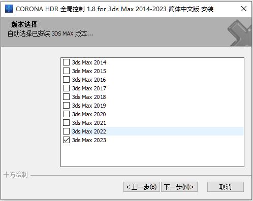 CORONA HDR下载 HDRI高动态全局控制插件 HDR Total Control for 3Ds Max2014-2023 简体中文版-2