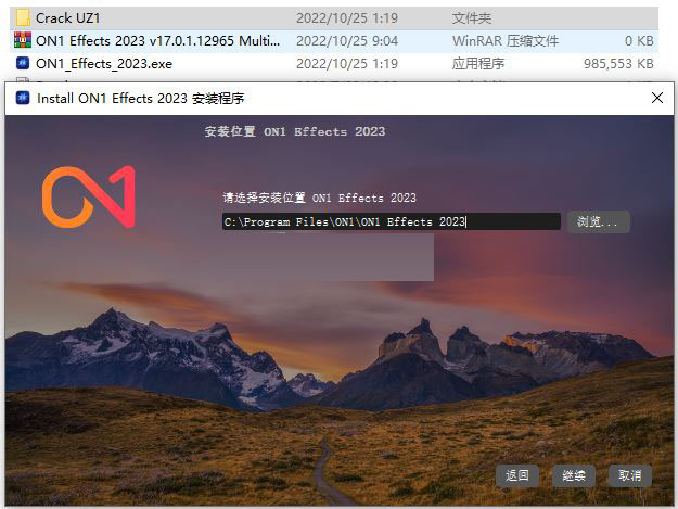 ON1 Effects破解版下载 视觉效果编辑软件ON1 Effects 2023.5 v17.5.1.14028 中文激活版(附激活教程+文件补丁)-3