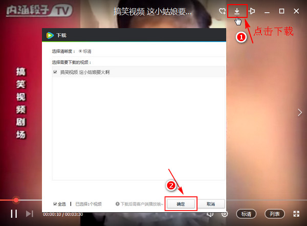 腾讯视频下载 腾讯视频播放器 2023 V11.72.3224.0 最新官方安装版-4
