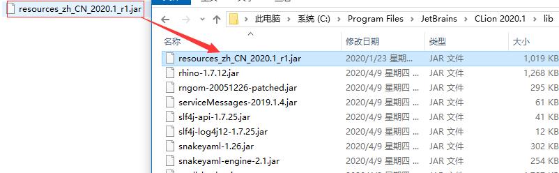 clion2023免费版下载 JetBrains CLion 2023.1.4 中文正式破解版(附汉化补丁+安装教程)-17