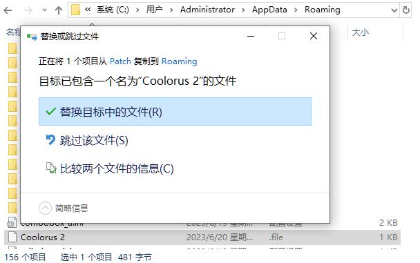 Coolorus汉化版下载 PS色环插件Coolorus V2.6 For Photopshop CC 2014-2023 中文破解版(附方法)-2