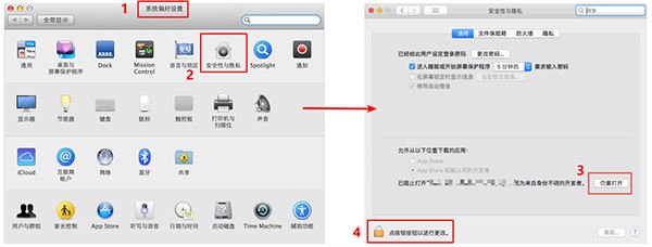 ireal pro Mac汉化版下载 Mac音乐学习软件ireal pro for Mac v2023.6 中文一键安装破解版-5