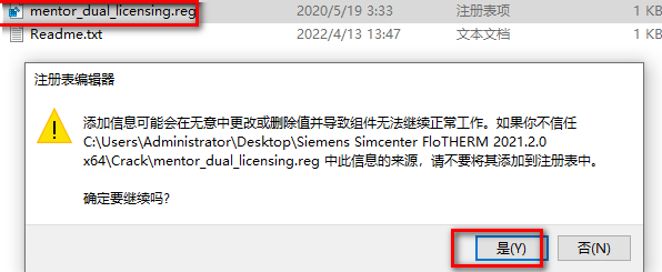 Siemens Simcenter FloTHERM 2210下载安装教程-12