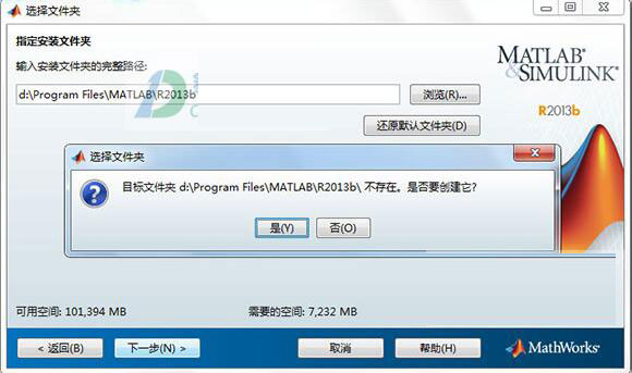 matlab2013b下载 matlab r2013b 32位/64位 英文特别版(附安装教程+安装秘钥+许可证文件)-10