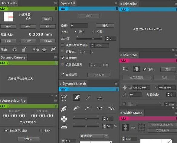 ai插件合集下载 全系AI插件套装 Astute Graphics Plugins for illustrator 2023 独立汉化版(附方法)-1