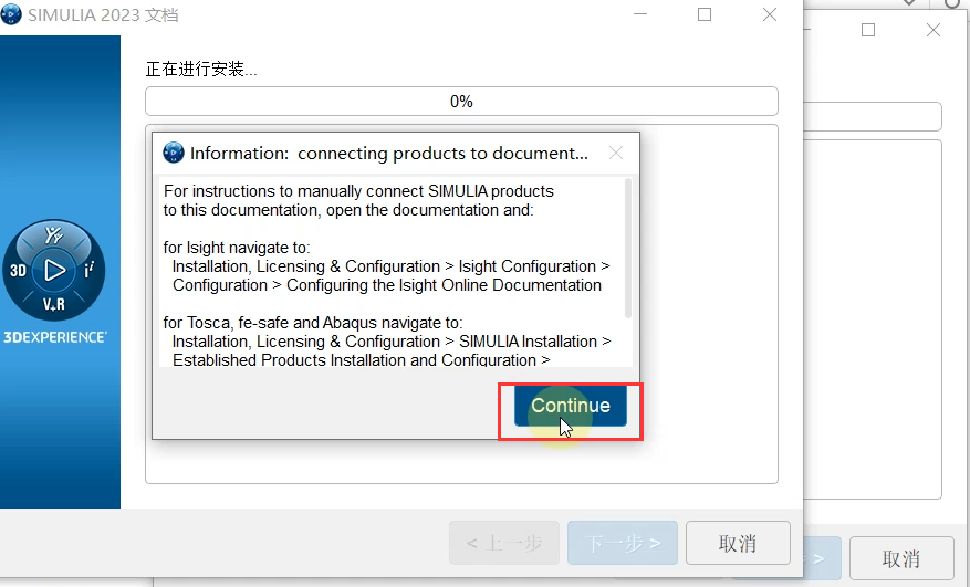 DS SIMULIA Suite Abaqus 2023 x64下载安装教程-17