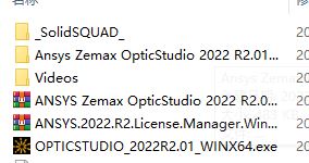 zemax opticstudio破解版下载 光学设计软件ANSYS Zemax OpticStudio 2023 R2.00 免费激活版(附替换补丁+教程) Win64-2