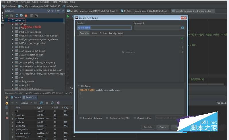 DataGrip2023破解补丁下载 DataGrip2023激活文件 V2023.1 免装版-16