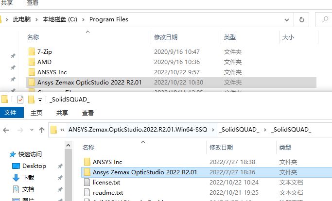 zemax opticstudio破解版下载 光学设计软件ANSYS Zemax OpticStudio 2023 R2.00 免费激活版(附替换补丁+教程) Win64-11