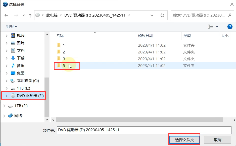 DS SIMULIA Suite Abaqus 2023 x64下载安装教程-12