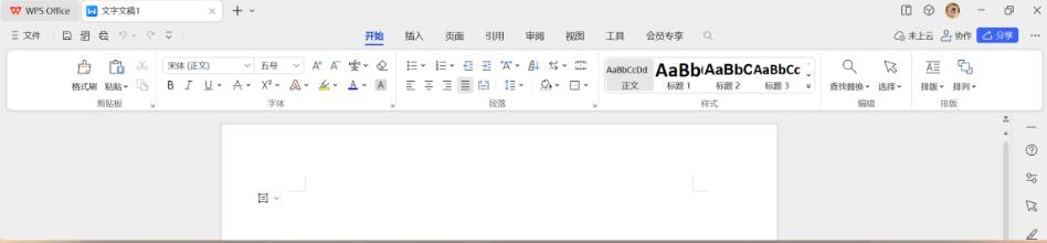 WPS2023免费下载 WPS Office 2023 V12.1.0.15009 Beta 官方最新版-4