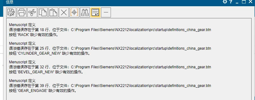 Siemens NX 2212 Build 1700 (NX 2206 Series) /Simcenter 3D下载安装教程-14