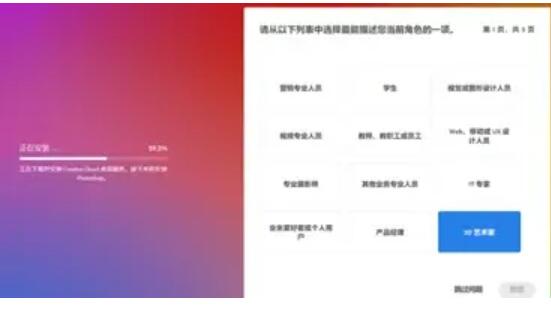 PhotoShop下载 PhotoShop AI爱国版 2023 最新破解永久激活版(内置Ai创意填充绘图)-4